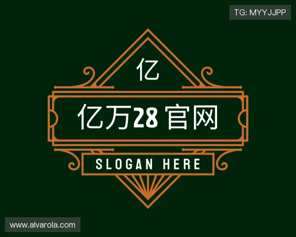了解亿万28 官网